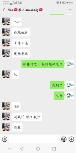 苏州园区漂亮性感妹子，推荐